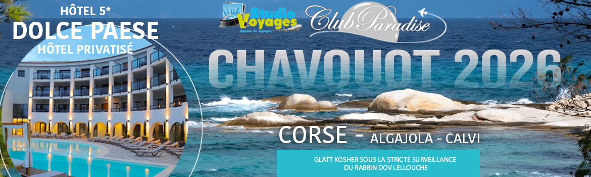 CLUB PARADISE CHAVOUOT